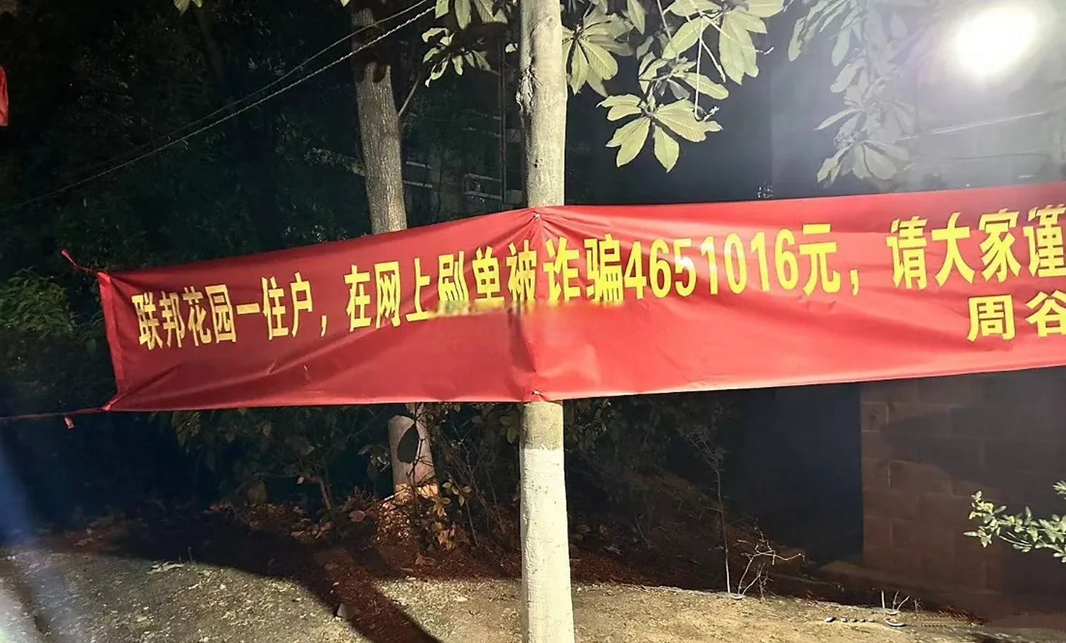 宁夏金融资产退费app是新型诈骗软件,违规操作为由不给提现怎么办