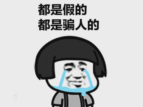 工作通知app是做任务骗局软件,被骗提现不了