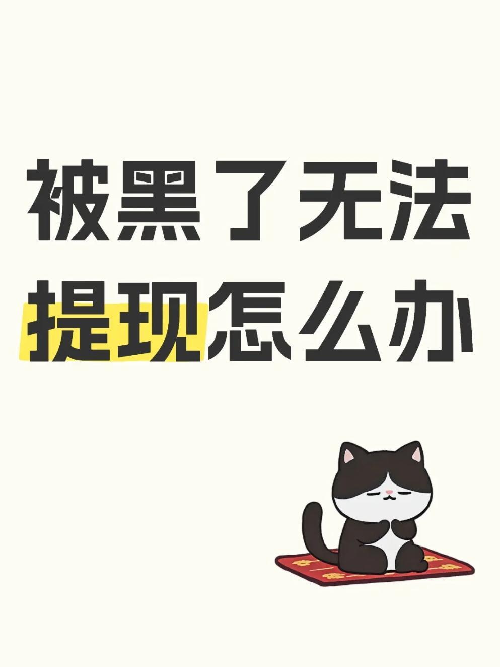 diyapp是新型骗局软件,被骗提现不了