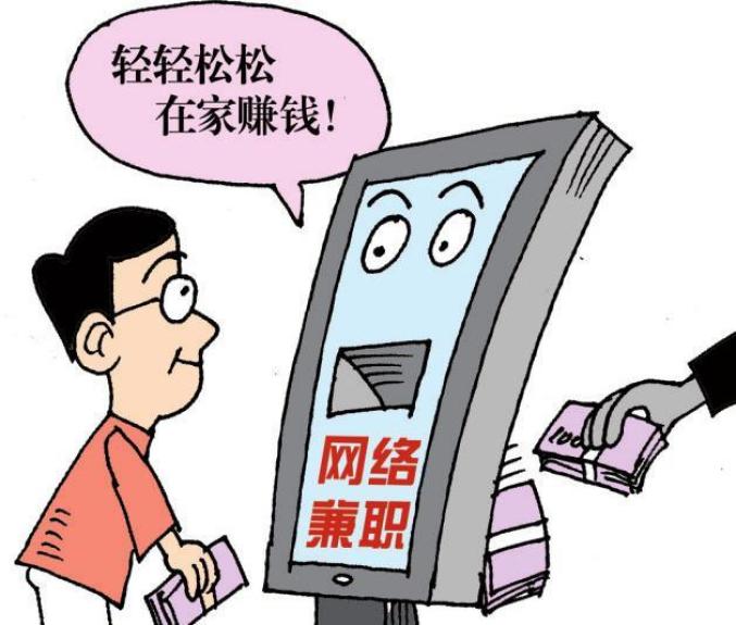 联储密聊app做任务被骗不能提现,如何应对