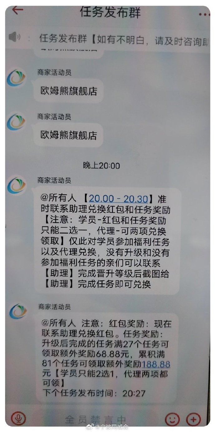 Jovikapp是诈骗软件,被骗提现不了