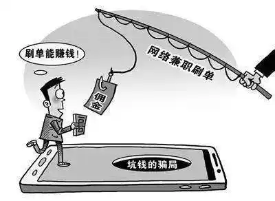 共议圈app遭遇做任务诈骗软件,受骗不给提现怎么办