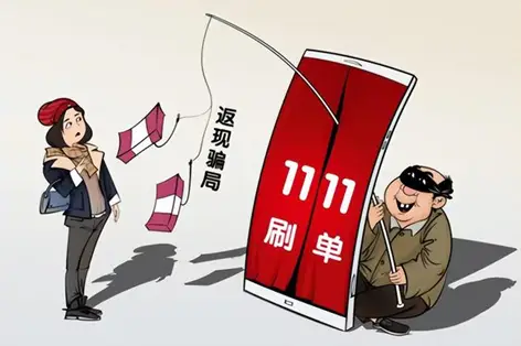 维尔利健康科技集团app是诈骗软件,被骗提现不了