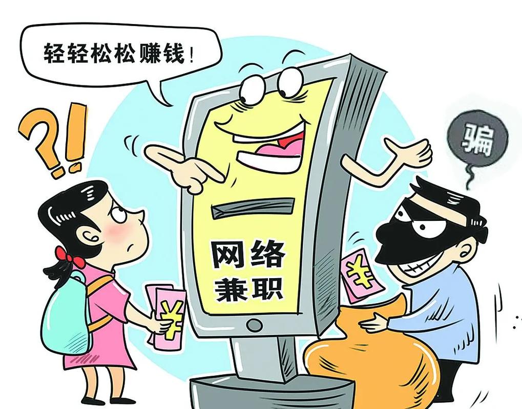 维尔利健康科技集团app是诈骗软件,被骗提现不了