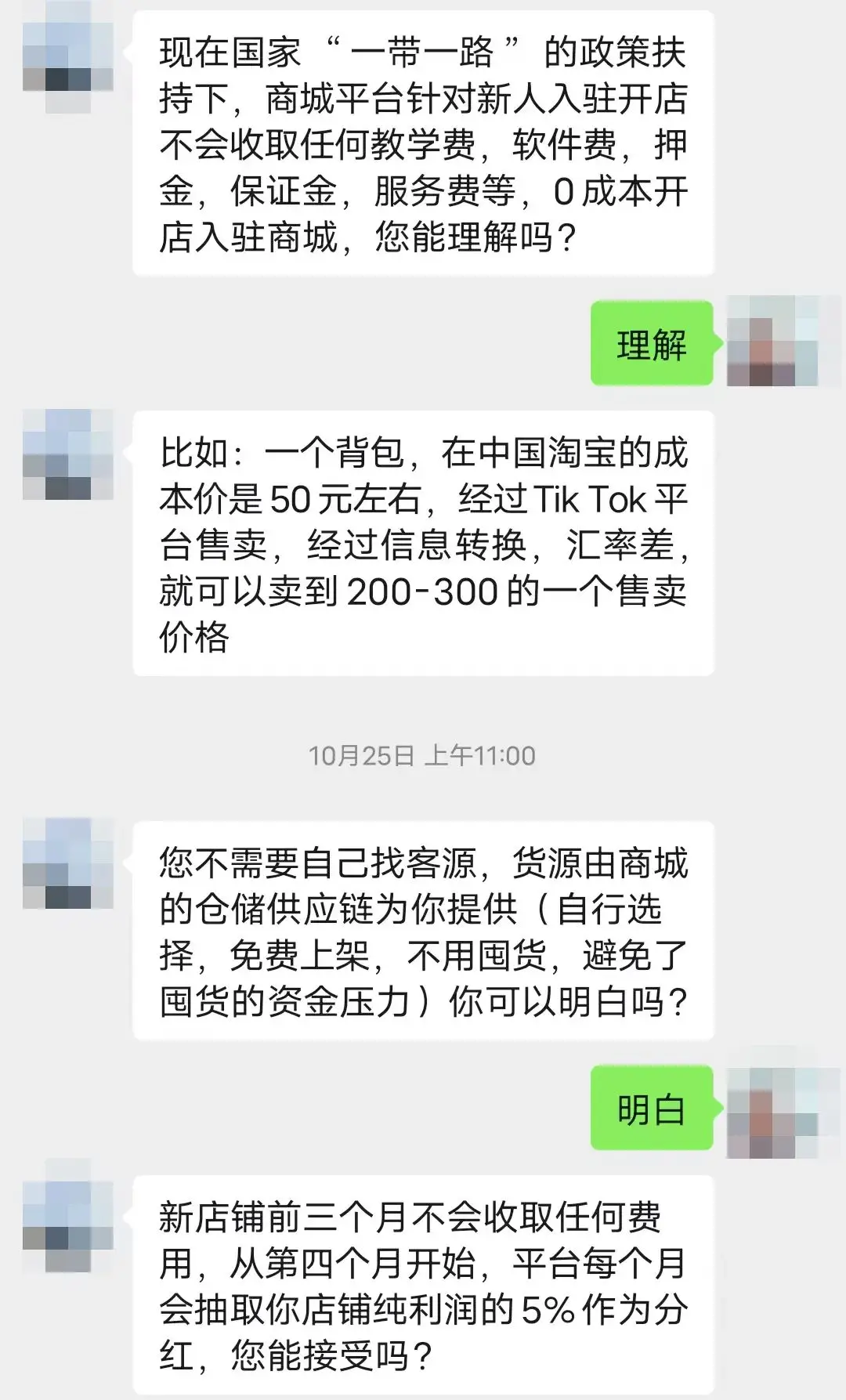 RopPthKtapp做任务被骗不能提现,如何应对