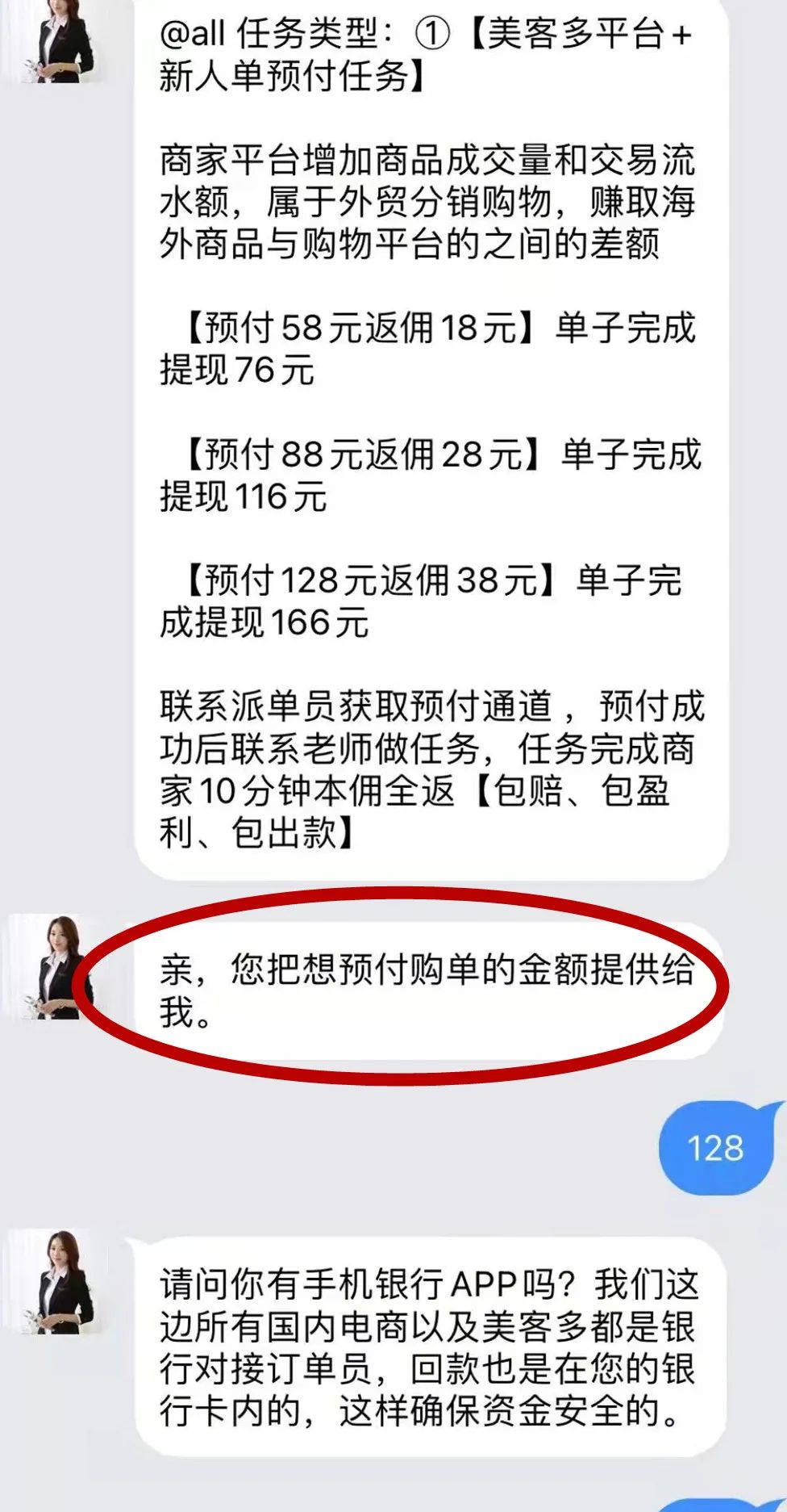 safaIMapp是新型诈骗软件,违规操作为由不给提现怎么办