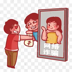 工作通知app是做任务骗局软件,被骗提现不了